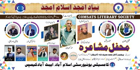 COMSIS :: Student Login.